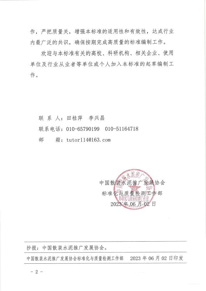 729b349127cb63378b6c039c7de17be0_1685692790935.jpg